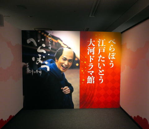べらぼう