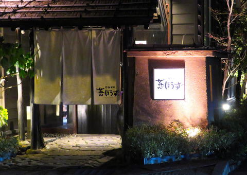 葱ぼうず